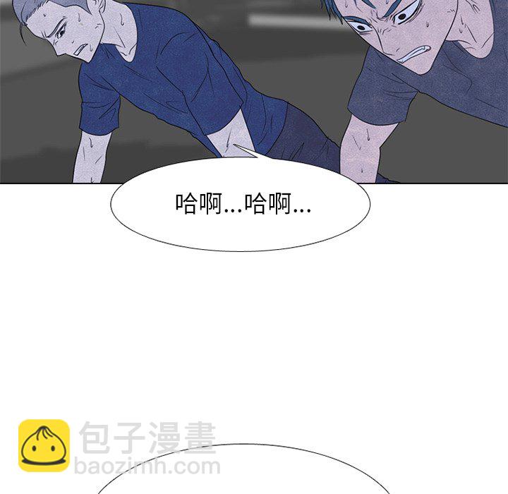 🍸高校巅峰 第 242 话 假期锻炼（2） 第16页