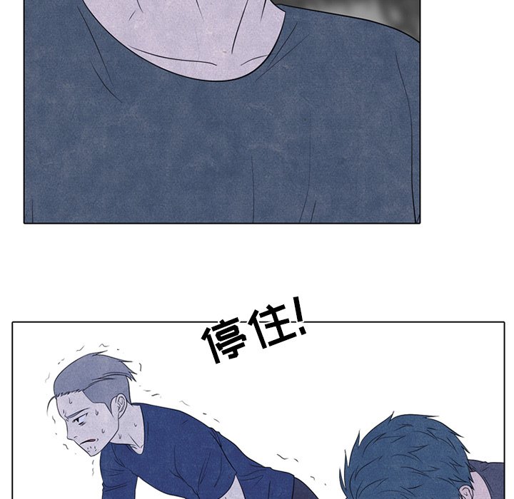 🍸高校巅峰 第 242 话 假期锻炼（2） 第18页