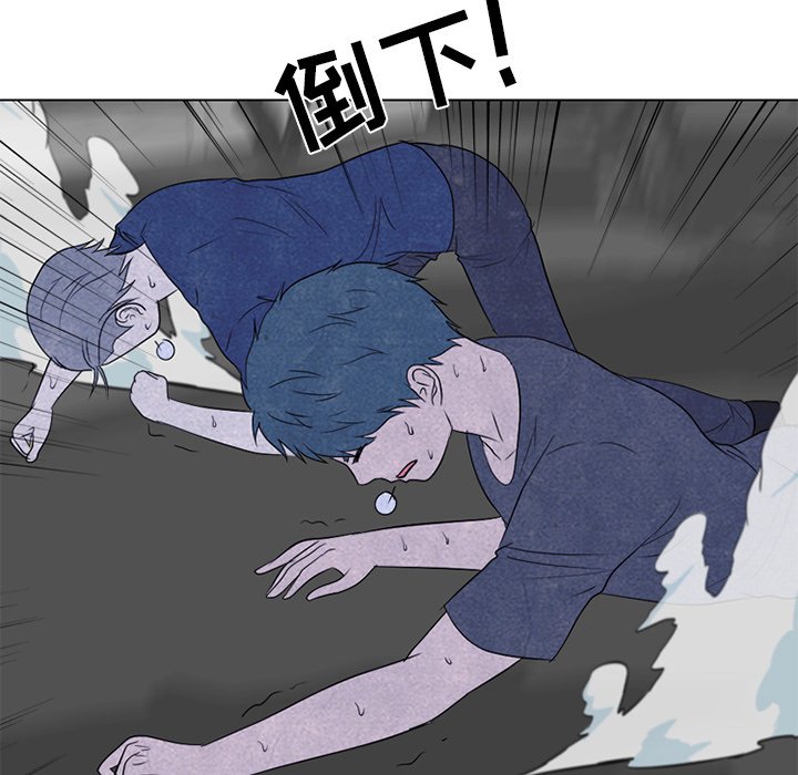 🍸高校巅峰 第 242 话 假期锻炼（2） 第20页