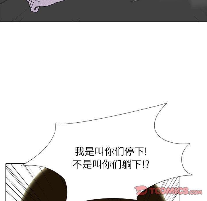 🍸高校巅峰 第 242 话 假期锻炼（2） 第21页