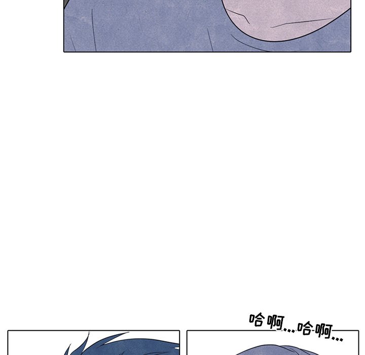 🍸高校巅峰 第 242 话 假期锻炼（2） 第28页