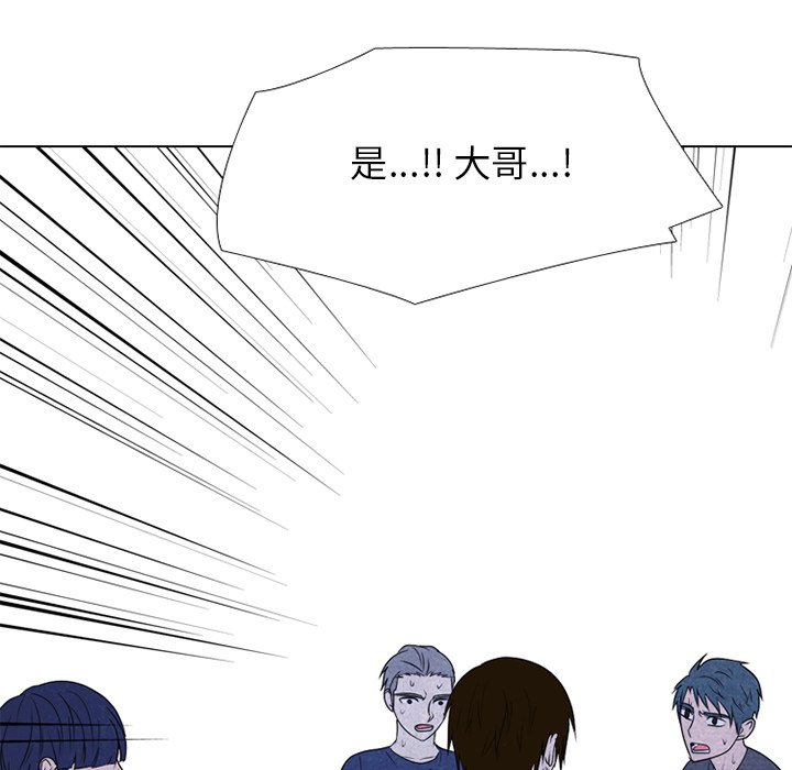 🍸高校巅峰 第 242 话 假期锻炼（2） 第35页