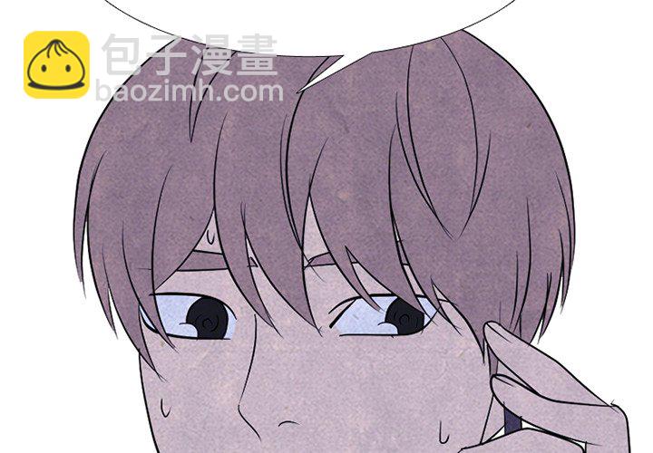 🍸高校巅峰 第 242 话 假期锻炼（2） 第4页