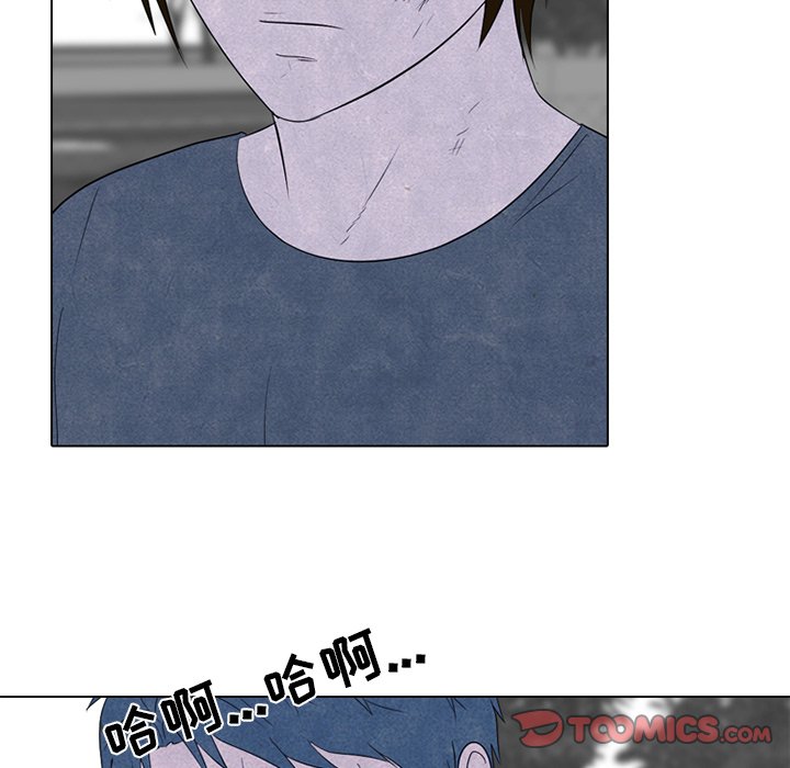 🍸高校巅峰 第 242 话 假期锻炼（2） 第48页
