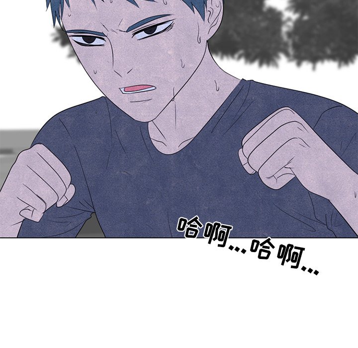 🍸高校巅峰 第 242 话 假期锻炼（2） 第49页