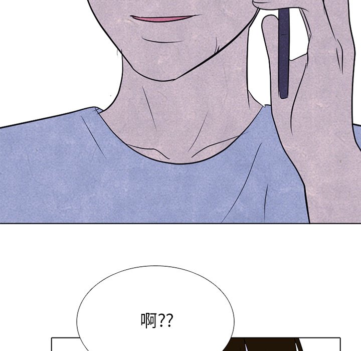 🍸高校巅峰 第 242 话 假期锻炼（2） 第5页