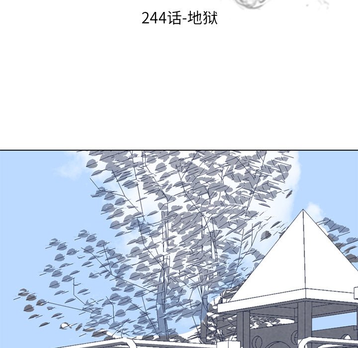 🍸高校巅峰 第 244 话 地狱 第11页