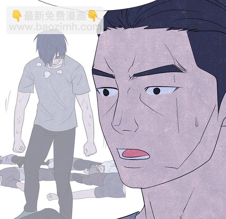 🍸高校巅峰 第 244 话 地狱 第16页
