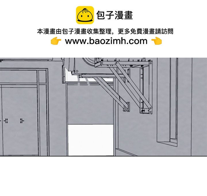 🍸高校巅峰 第 244 话 地狱 第2页