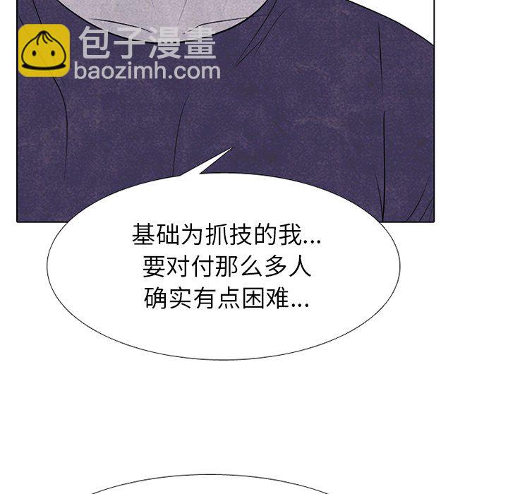 🍸高校巅峰 第 244 话 地狱 第34页