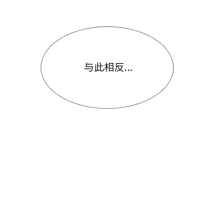 🍸高校巅峰 第 244 话 地狱 第37页