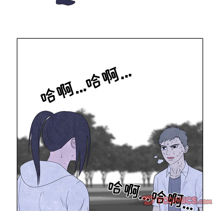 🍸高校巅峰 第 246 话 有效率的打架 第18页