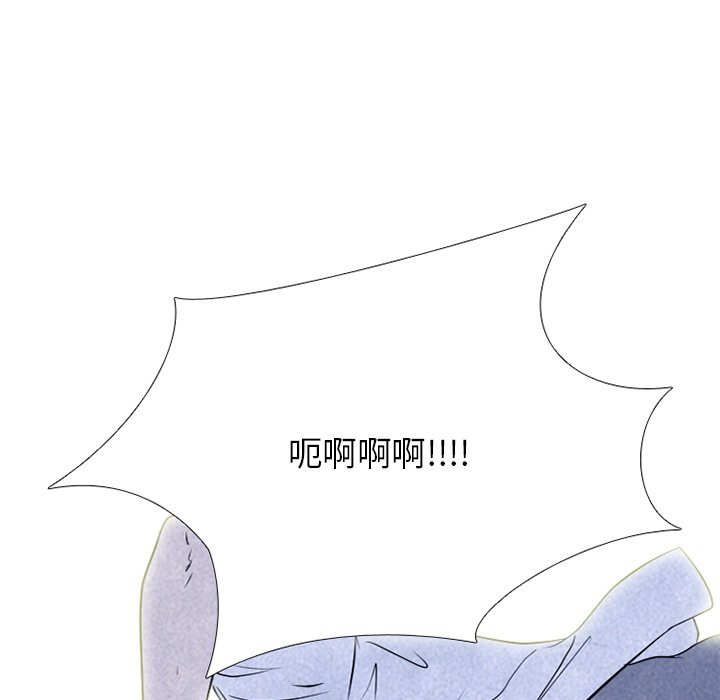 🍸高校巅峰 第 246 话 有效率的打架 第36页