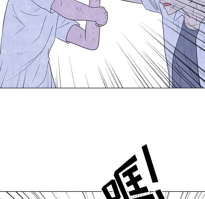 🍸高校巅峰 第 246 话 有效率的打架 第41页