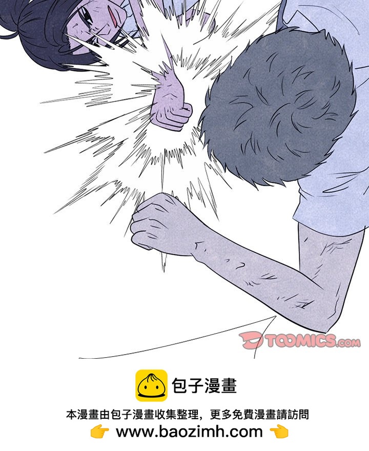 🍸高校巅峰 第 246 话 有效率的打架 第50页