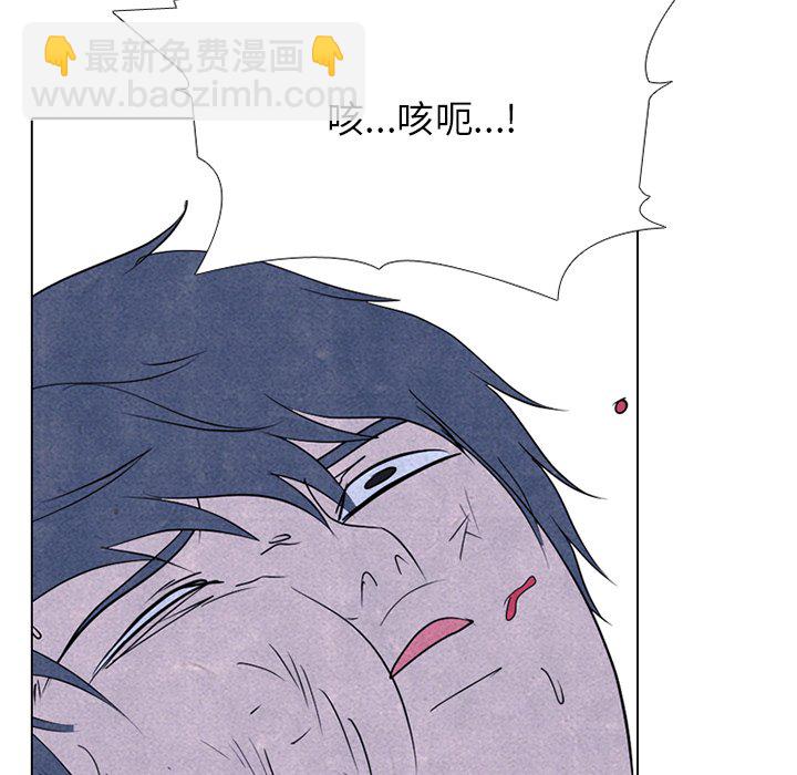 🍸高校巅峰 第 248 话 暴风成长 第13页