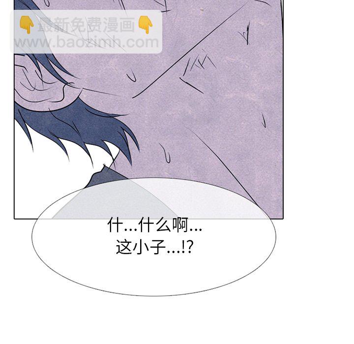 🍸高校巅峰 第 248 话 暴风成长 第14页