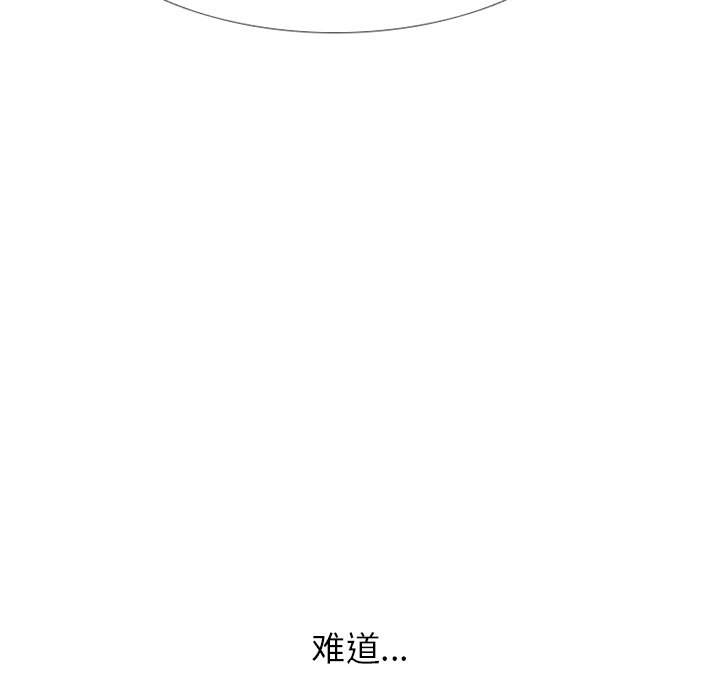 🍸高校巅峰 第 248 话 暴风成长 第17页