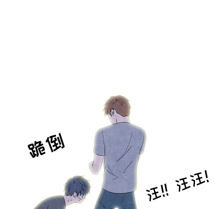🍸高校巅峰 第 248 话 暴风成长 第18页