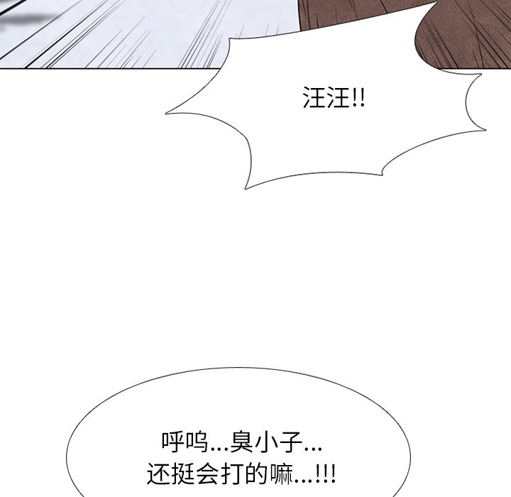 🍸高校巅峰 第 248 话 暴风成长 第23页