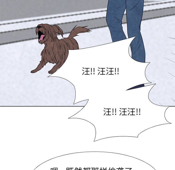 🍸高校巅峰 第 248 话 暴风成长 第27页