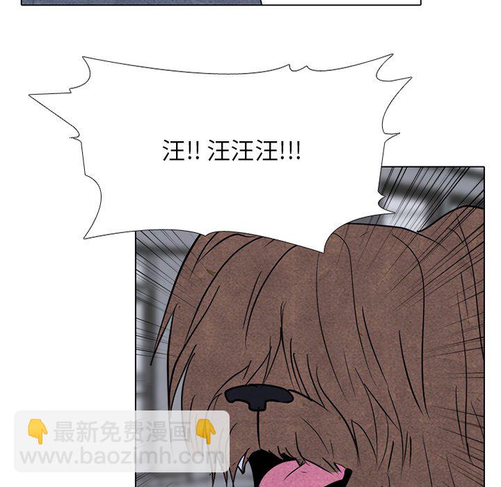 🍸高校巅峰 第 248 话 暴风成长 第29页