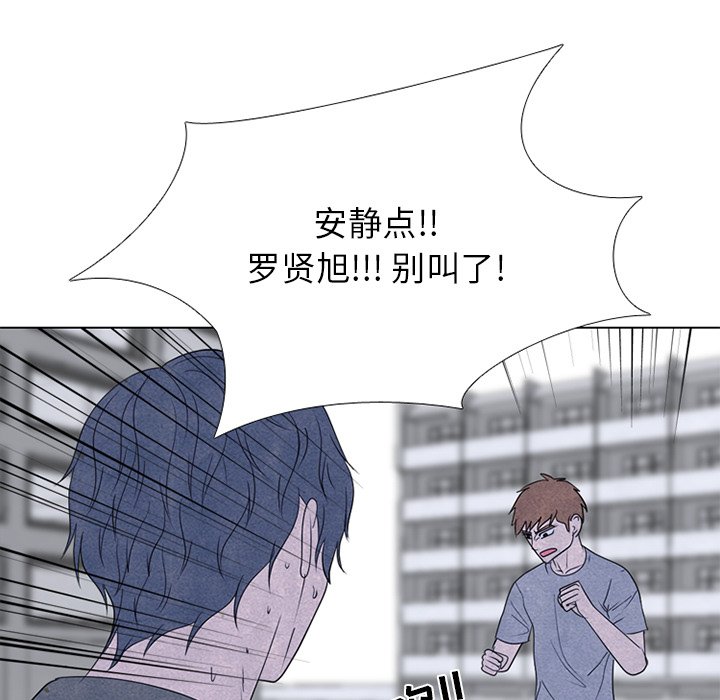 🍸高校巅峰 第 248 话 暴风成长 第31页