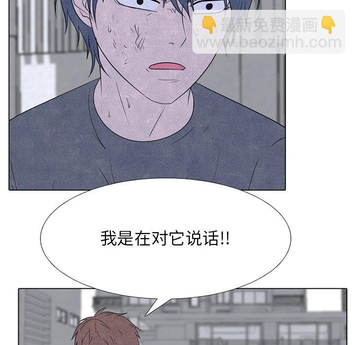 🍸高校巅峰 第 248 话 暴风成长 第34页