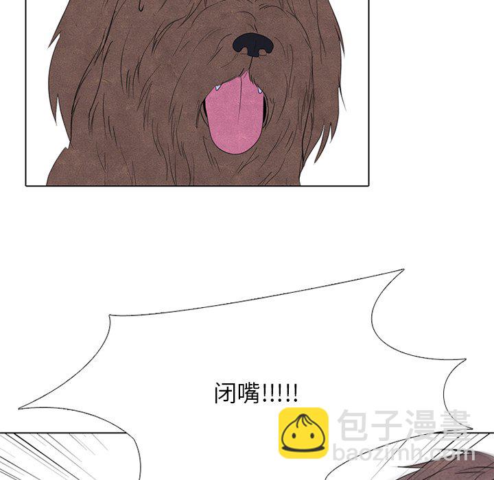 🍸高校巅峰 第 248 话 暴风成长 第41页
