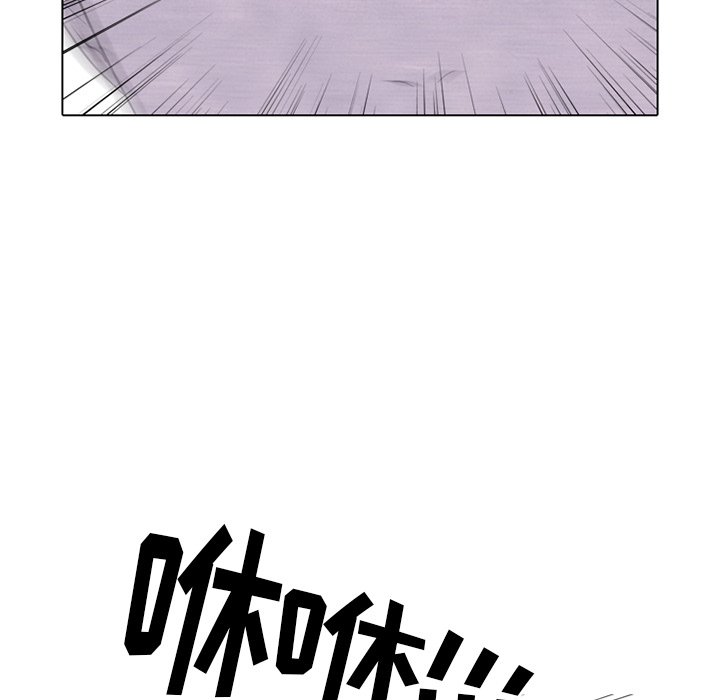 🍸高校巅峰 第 248 话 暴风成长 第44页