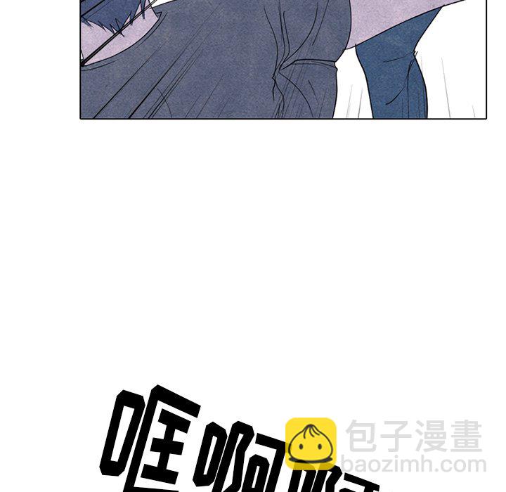 🍸高校巅峰 第 248 话 暴风成长 第49页
