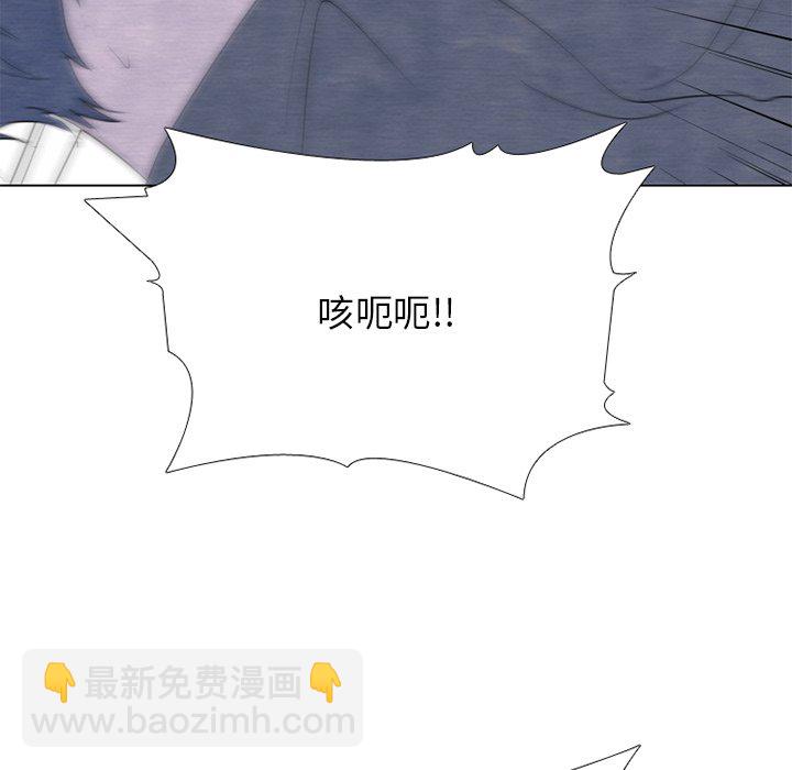 🍸高校巅峰 第 248 话 暴风成长 第5页