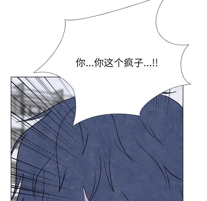 🍸高校巅峰 第 248 话 暴风成长 第6页