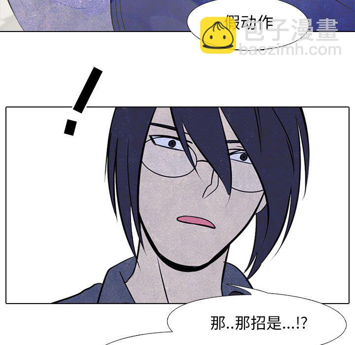 🍸高校巅峰 第 25 话 单挑 第25页