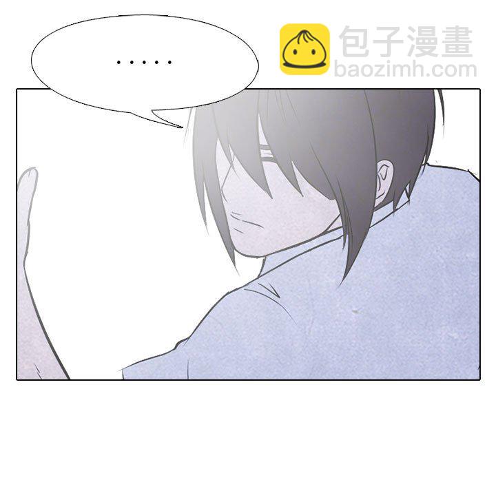 🍸高校巅峰 第 25 话 单挑 第31页