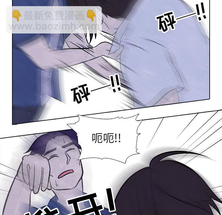 🍸高校巅峰 第 25 话 单挑 第44页