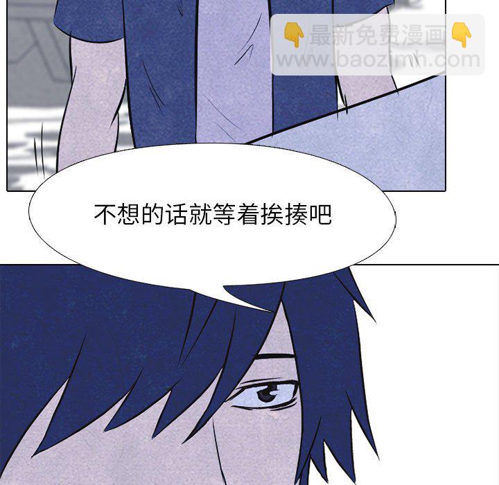 🍸高校巅峰 第 25 话 单挑 第5页
