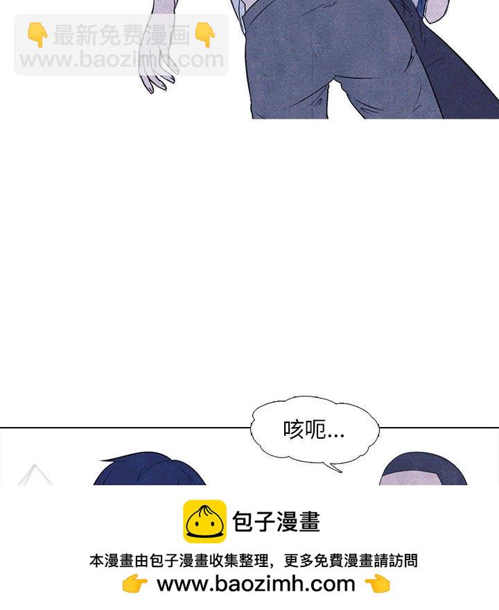 🍸高校巅峰 第 25 话 单挑 第50页