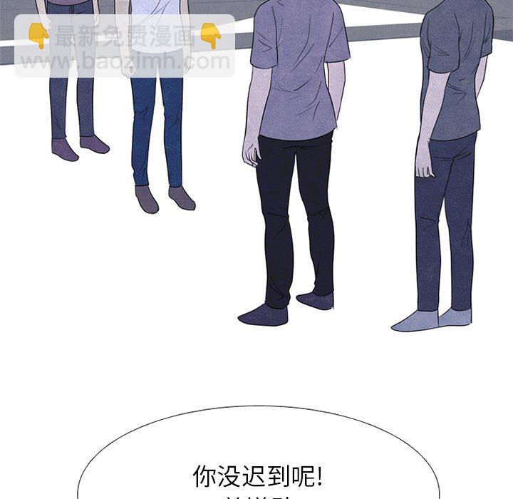 🍸高校巅峰 第 250 话 两位首尔天才的对决 第18页