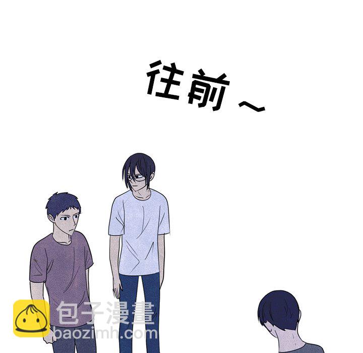 🍸高校巅峰 第 250 话 两位首尔天才的对决 第40页
