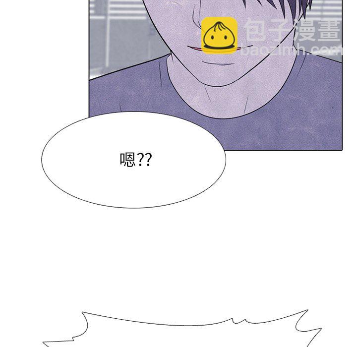 🍸高校巅峰 第 250 话 两位首尔天才的对决 第46页