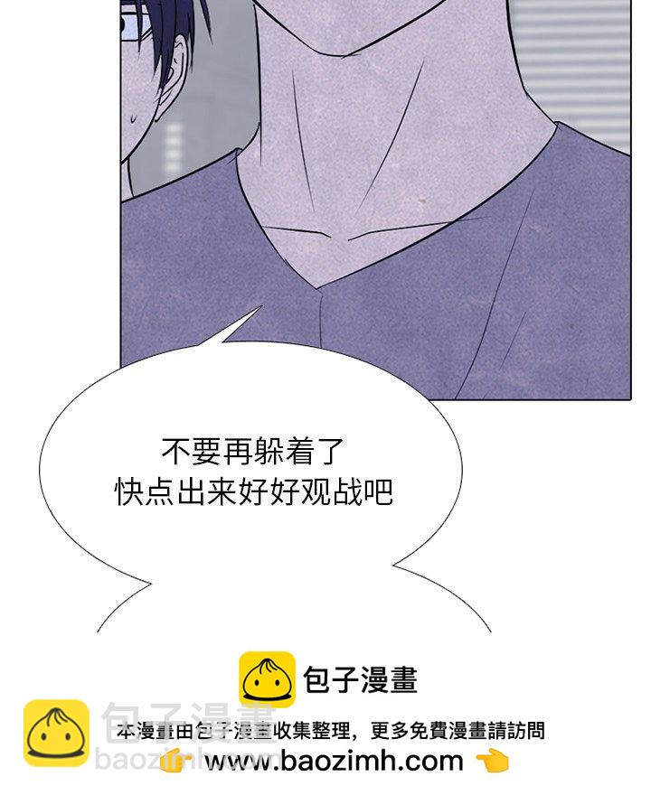 🍸高校巅峰 第 250 话 两位首尔天才的对决 第50页