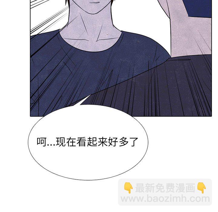 🍸高校巅峰 第 250 话 两位首尔天才的对决 第7页