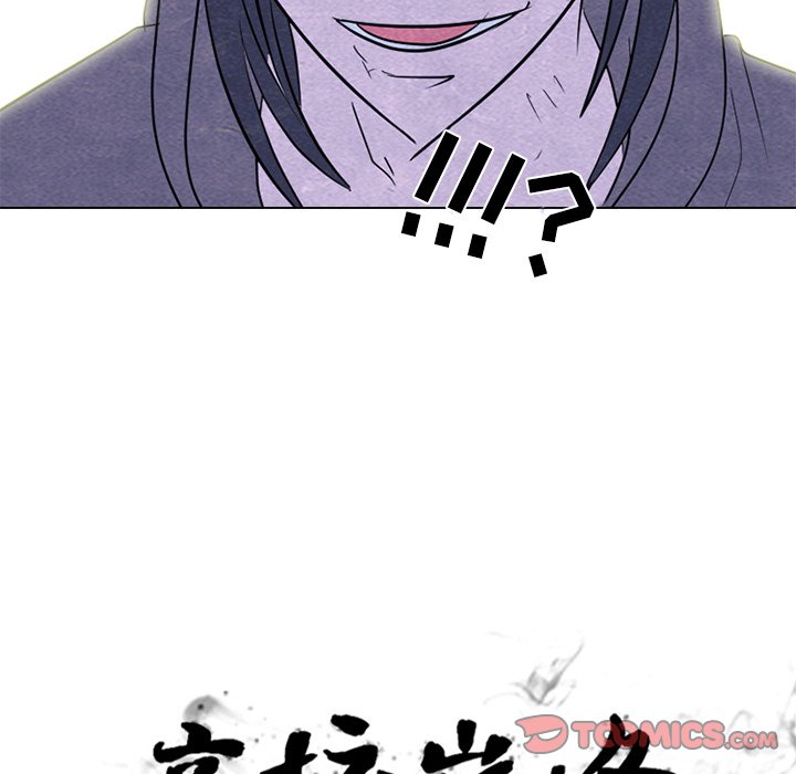 🍸高校巅峰 第 252 话 成濑VS韩秀赫 第10页