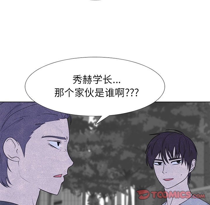 🍸高校巅峰 第 252 话 成濑VS韩秀赫 第18页