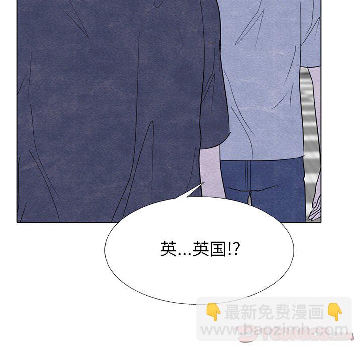 🍸高校巅峰 第 252 话 成濑VS韩秀赫 第26页