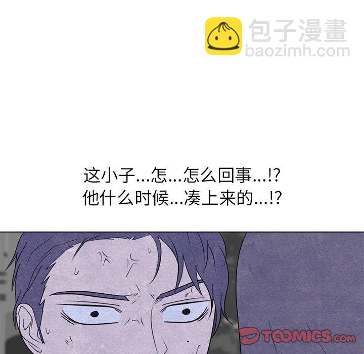 🍸高校巅峰 第 252 话 成濑VS韩秀赫 第34页