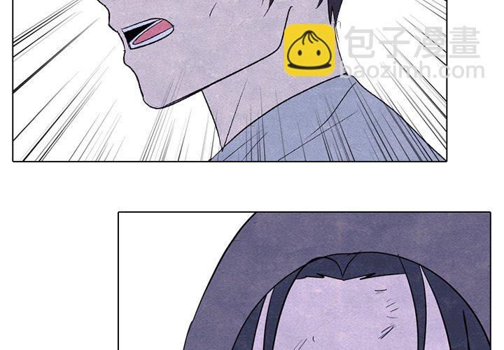 🍸高校巅峰 第 252 话 成濑VS韩秀赫 第4页