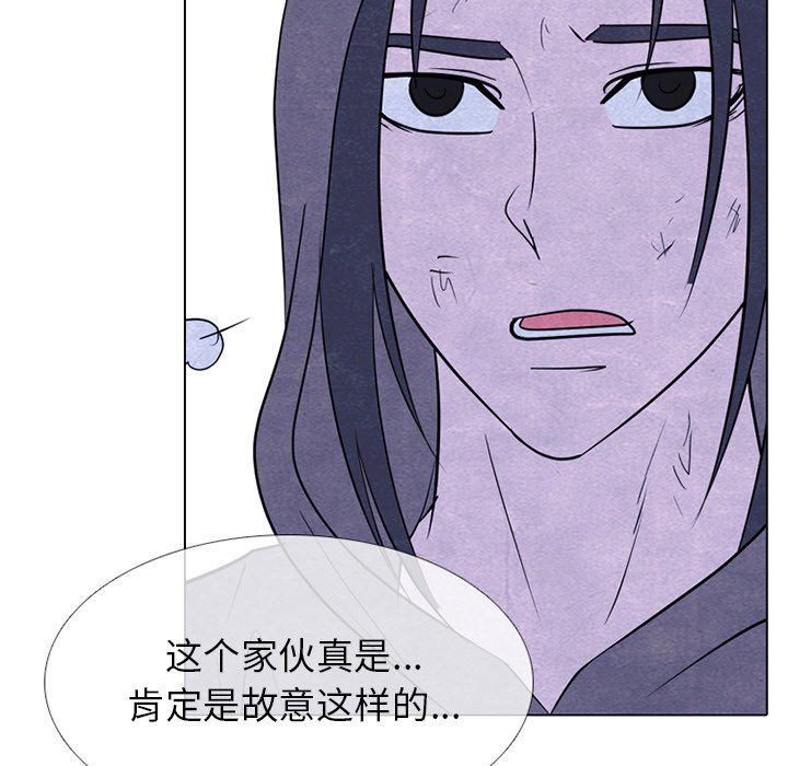 🍸高校巅峰 第 252 话 成濑VS韩秀赫 第5页