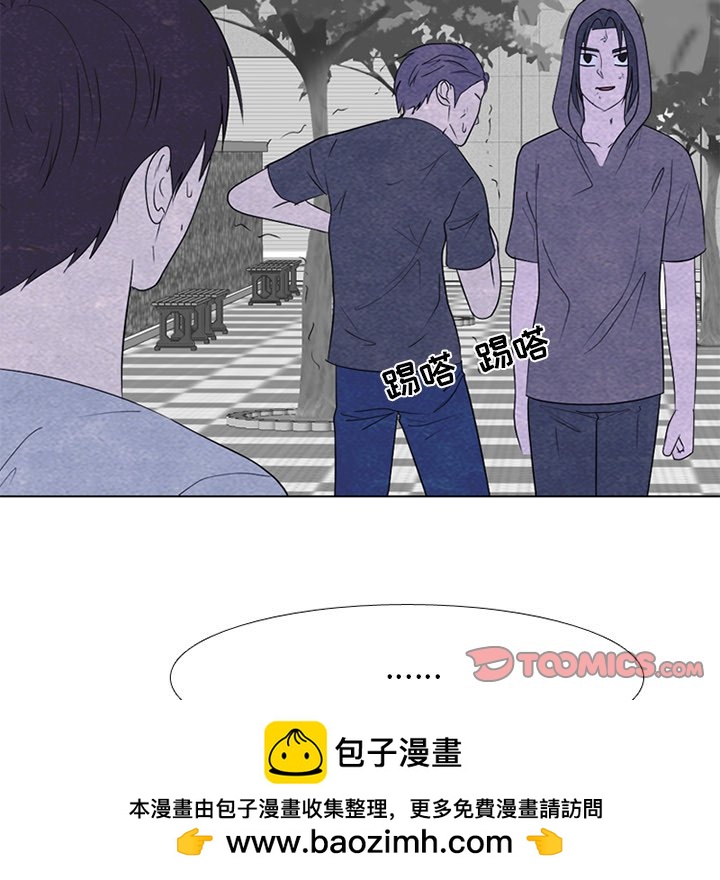 🍸高校巅峰 第 252 话 成濑VS韩秀赫 第50页